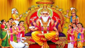 vishwakarma jayanti Good Vibes Only