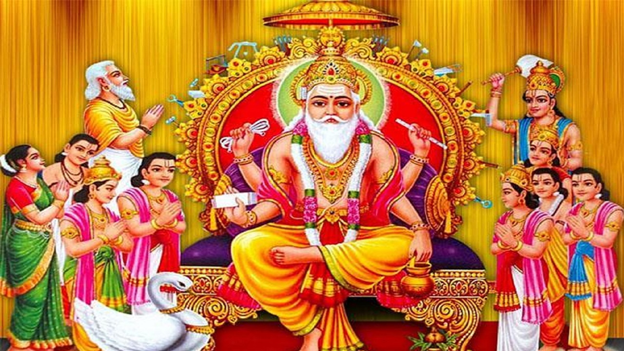 Shri Vishwakarma Chalisa Lyrics in English