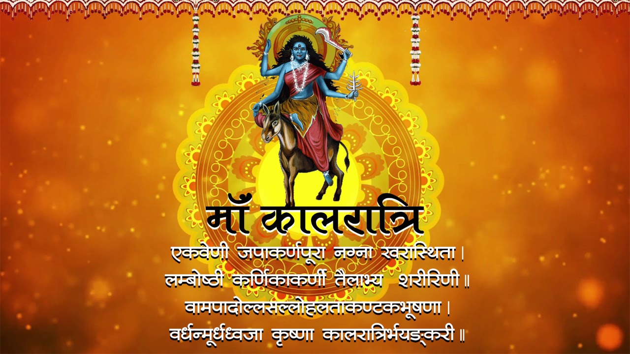 Devi Kalratri Good Vibes Only