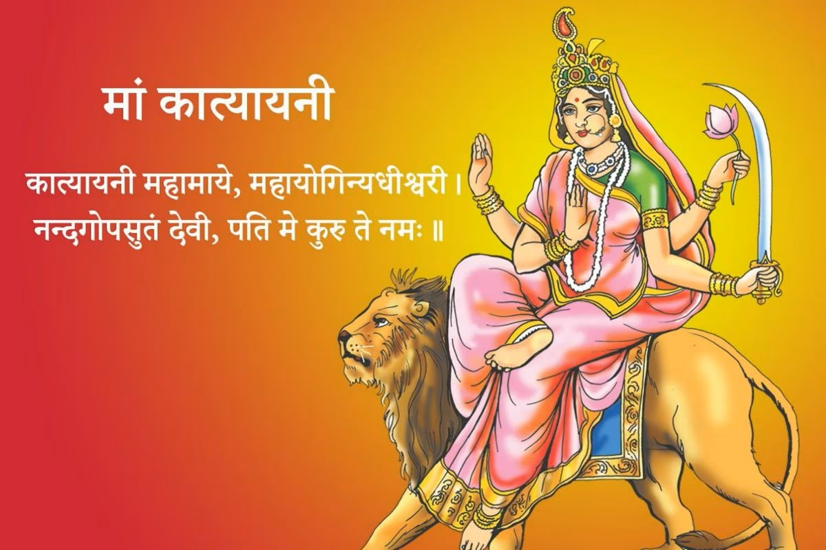 Shardiya Navratri Day 6 शारदीय नवरात्रि का छठवां दिन मां कात्यायनी माता Good Vibes Only 6905