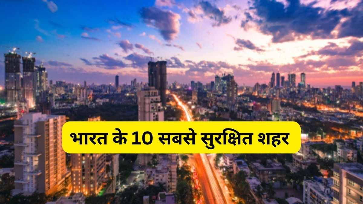 safest cities in india Good Vibes Only