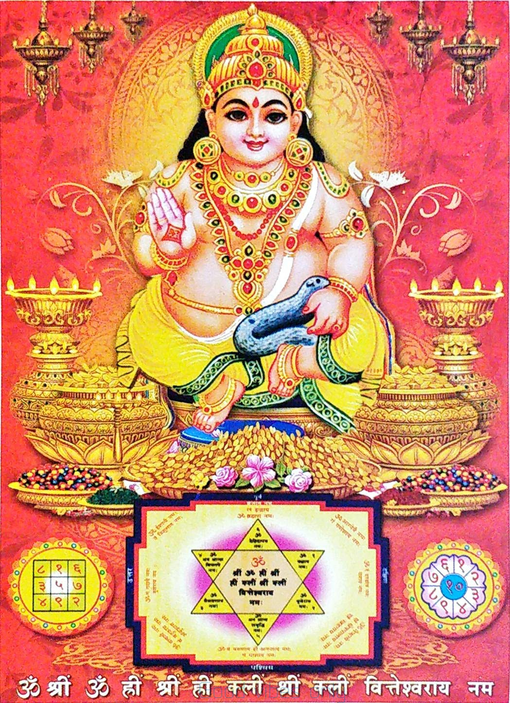 श्री कुबेर जी की आरती – Shri Kuber Ji Ki Aarti