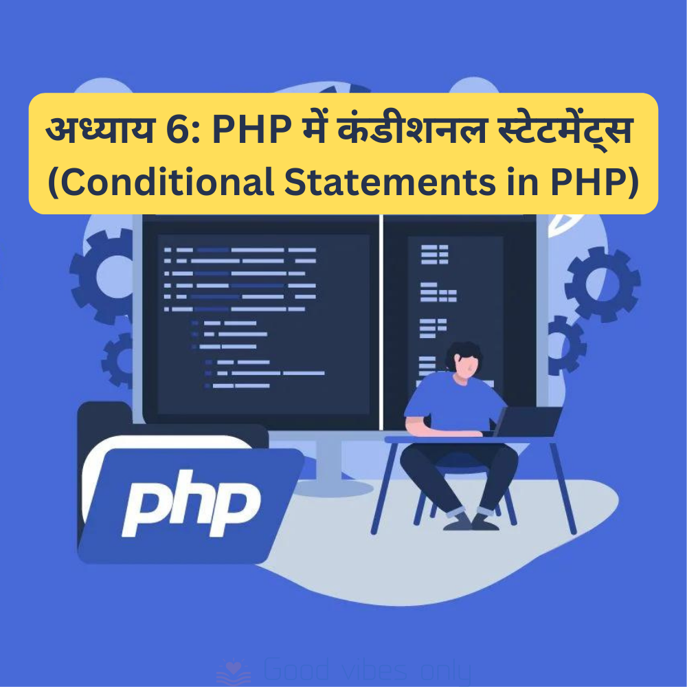 chapter 6 conditional statements in php Good Vibes Only