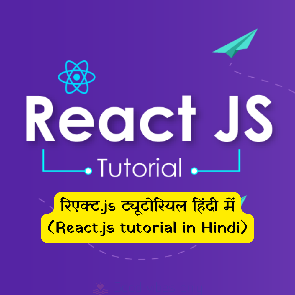 रिएक्ट.js में अंतरराष्ट्रीयकरण (React.js Internationalization)