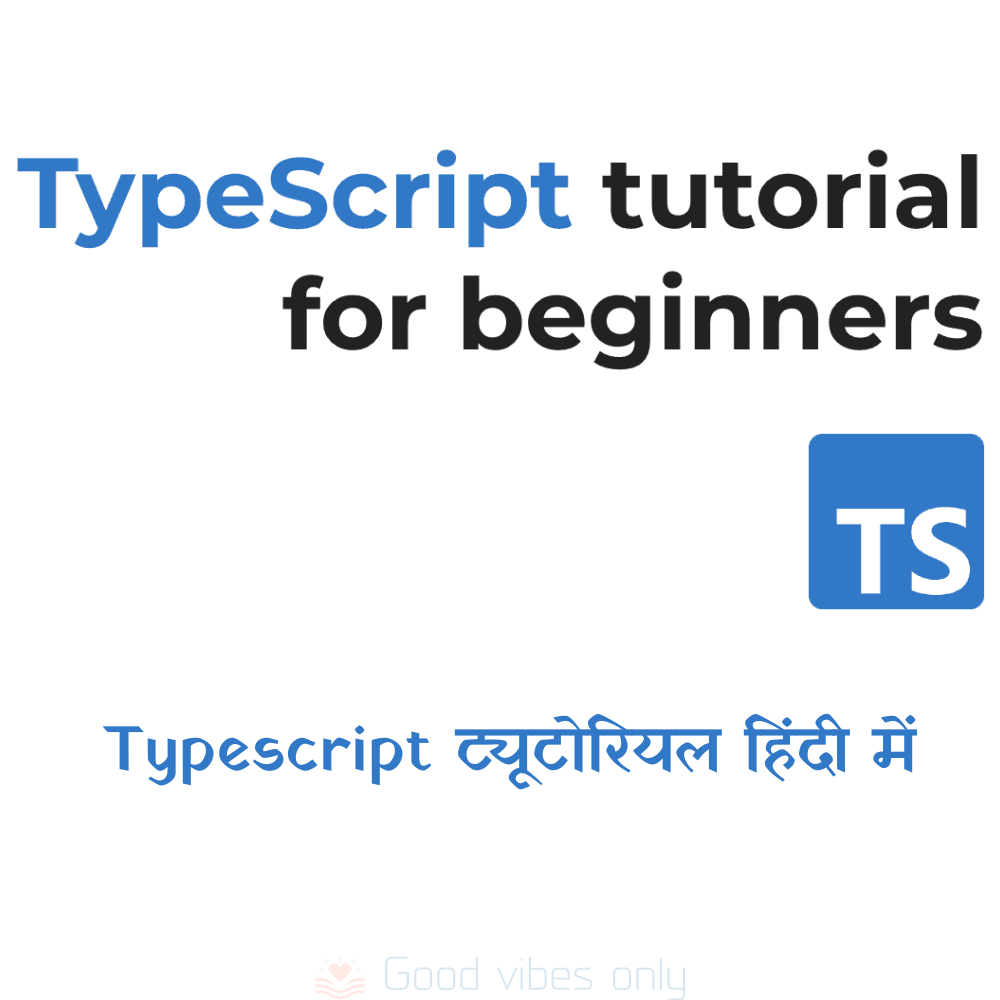 Chapter 3: एडवांस्ड टाइप्स (Advanced Types)