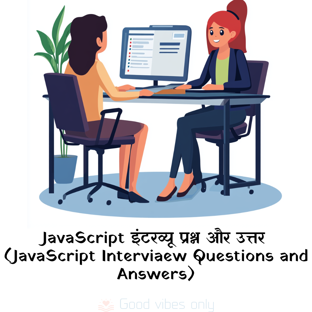 javascript interview questions and answers hindi Good Vibes Only