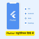 flutter tutorial in hindi Good Vibes Only