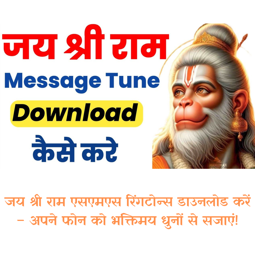 jay shree ram sms ringtones download 1 Good Vibes Only