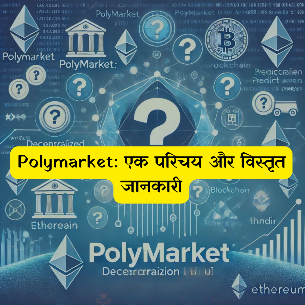 polymarket vikendrikrit prediction market ka parichay Good Vibes Only