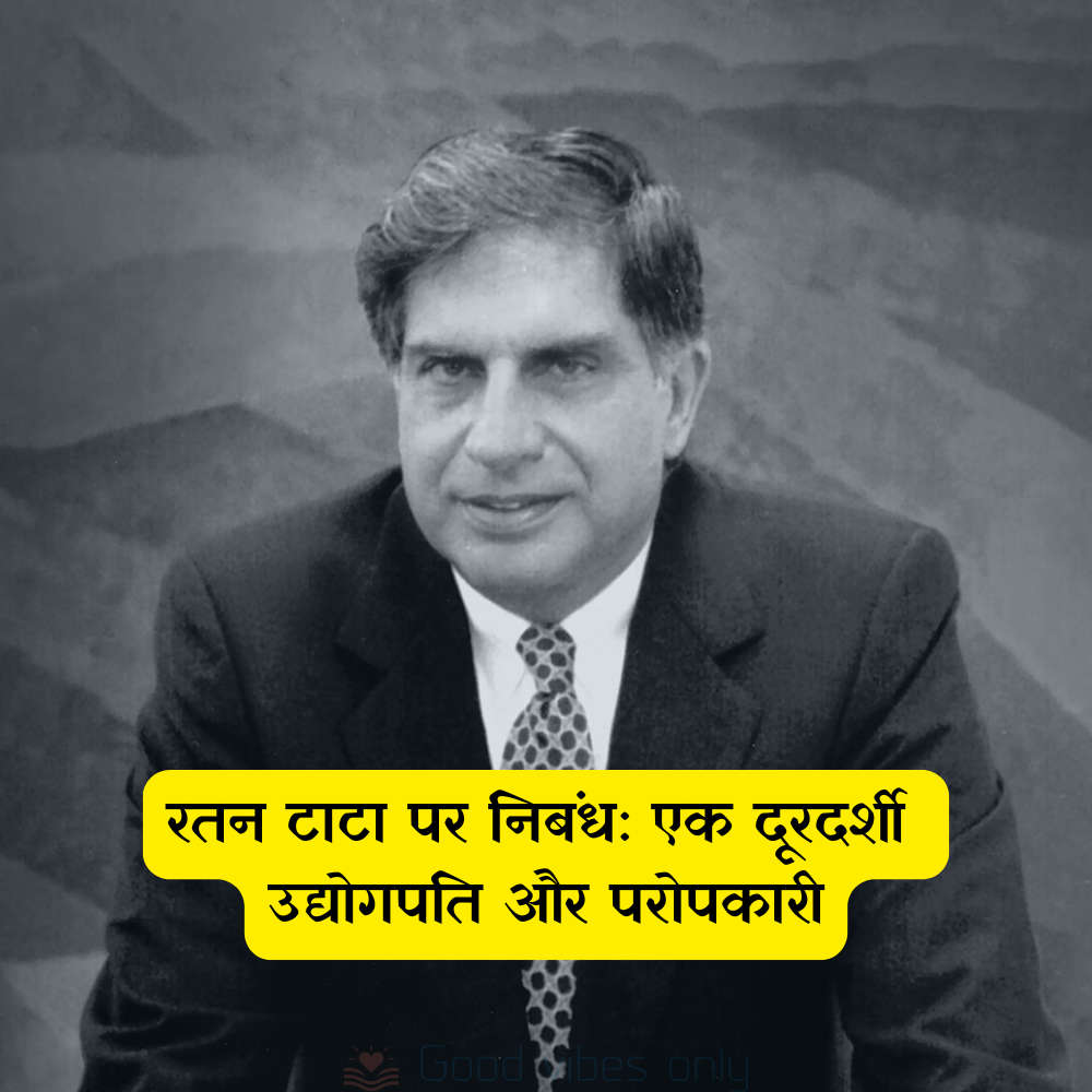 an essay on ratan tata a visionary leader and philanthropist hindi english Good Vibes Only