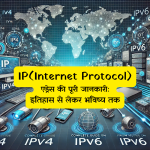 complete guide on ip address in hindi Good Vibes Only