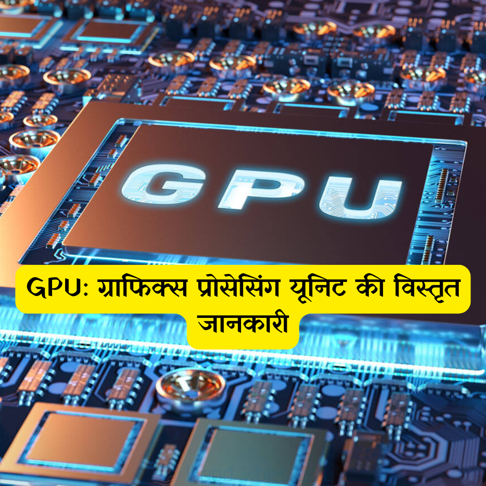 complete guide to gpus in hindi Good Vibes Only