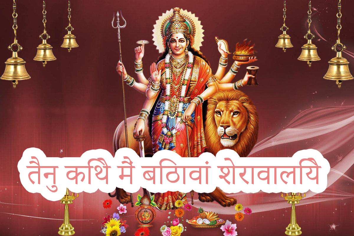 shera bali mata Good Vibes Only