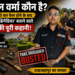 aryan verma fake brigadier news Good Vibes Only